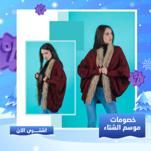 كارديجان تريكو فرو
